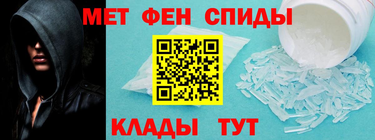 Amphetamine 98% Дубна