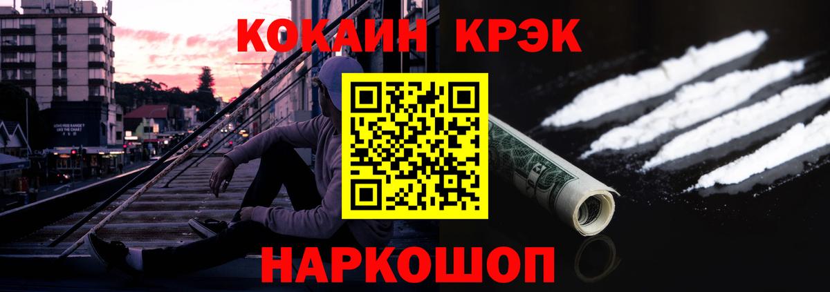 COCAIN VHQ Дубна