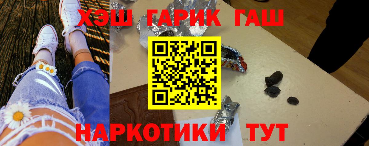 Дубна  Гашиш Ice-O-Lator  Гашиш Premium  Вход с VPN 