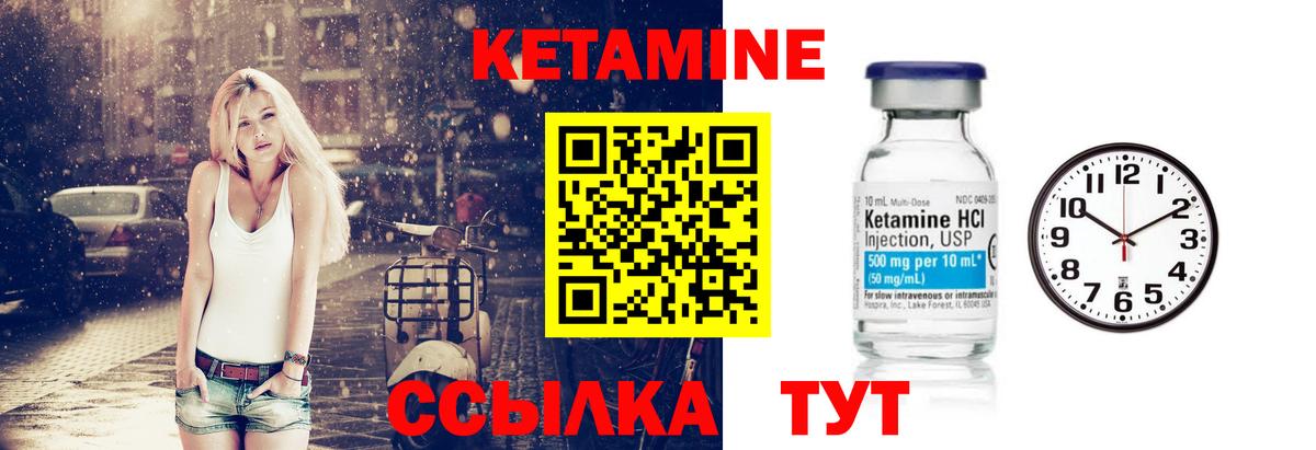 Дубна  КЕТАМИН ketamine  Вход с VPN 