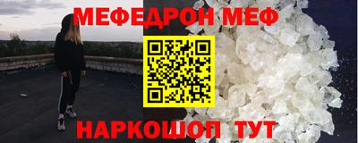 spice Кумертау