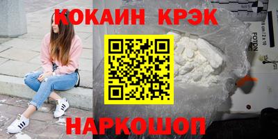 дистиллят марихуана Кунгур