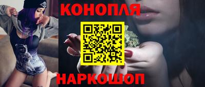 дистиллят марихуана Кунгур