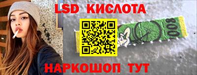 spice Кумертау