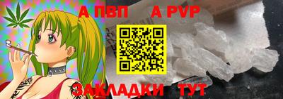 spice Кумертау