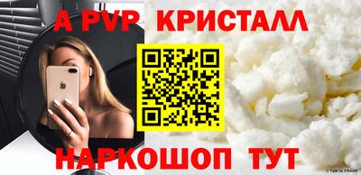 spice Кумертау