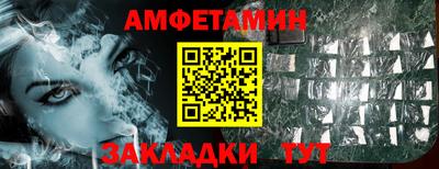 spice Кумертау
