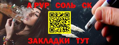 шишки Кулебаки