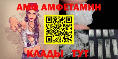 spice Кумертау
