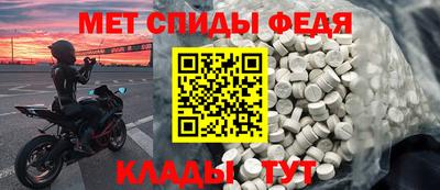 spice Кумертау