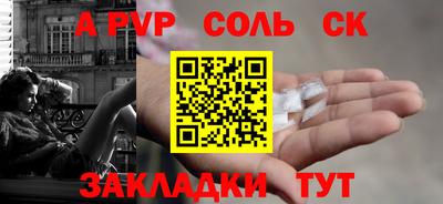 шишки Кулебаки