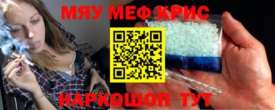 spice Кумертау