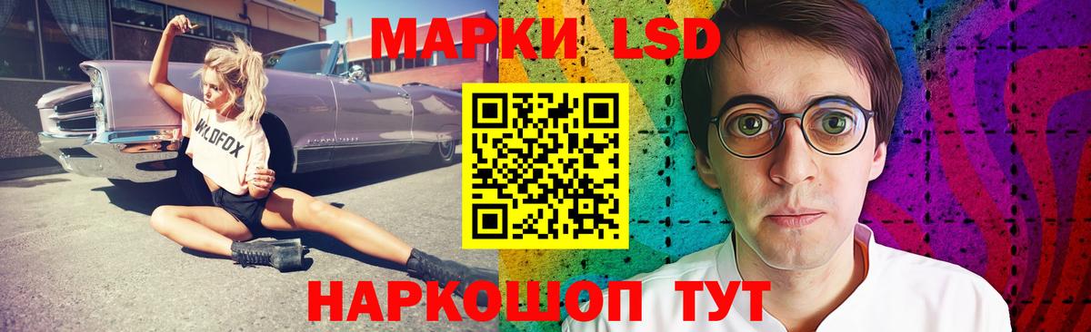 Дубна  ЛСД экстази кислота  Вход с VPN  Лсд 25 экстази кислота 