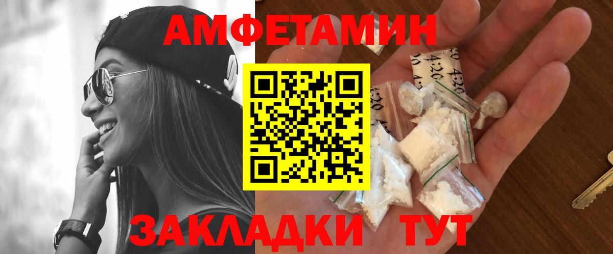 Первитин пудра Дубна