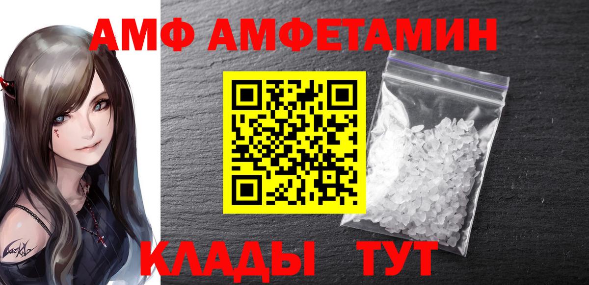 Первитин кристалл  Вход с VPN  Первитин кристалл  Дубна 