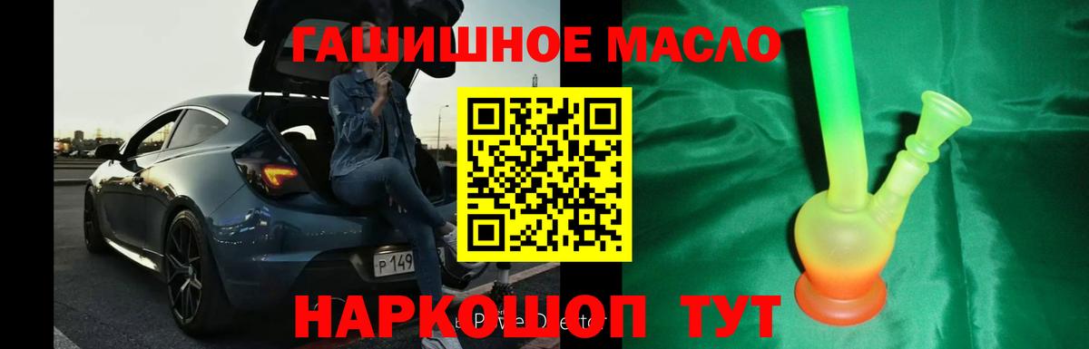 Дистиллят ТГК вейп Дубна
