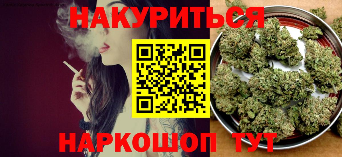 МАРИХУАНА сатива Дубна